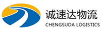 温州到旌阳区物流公司